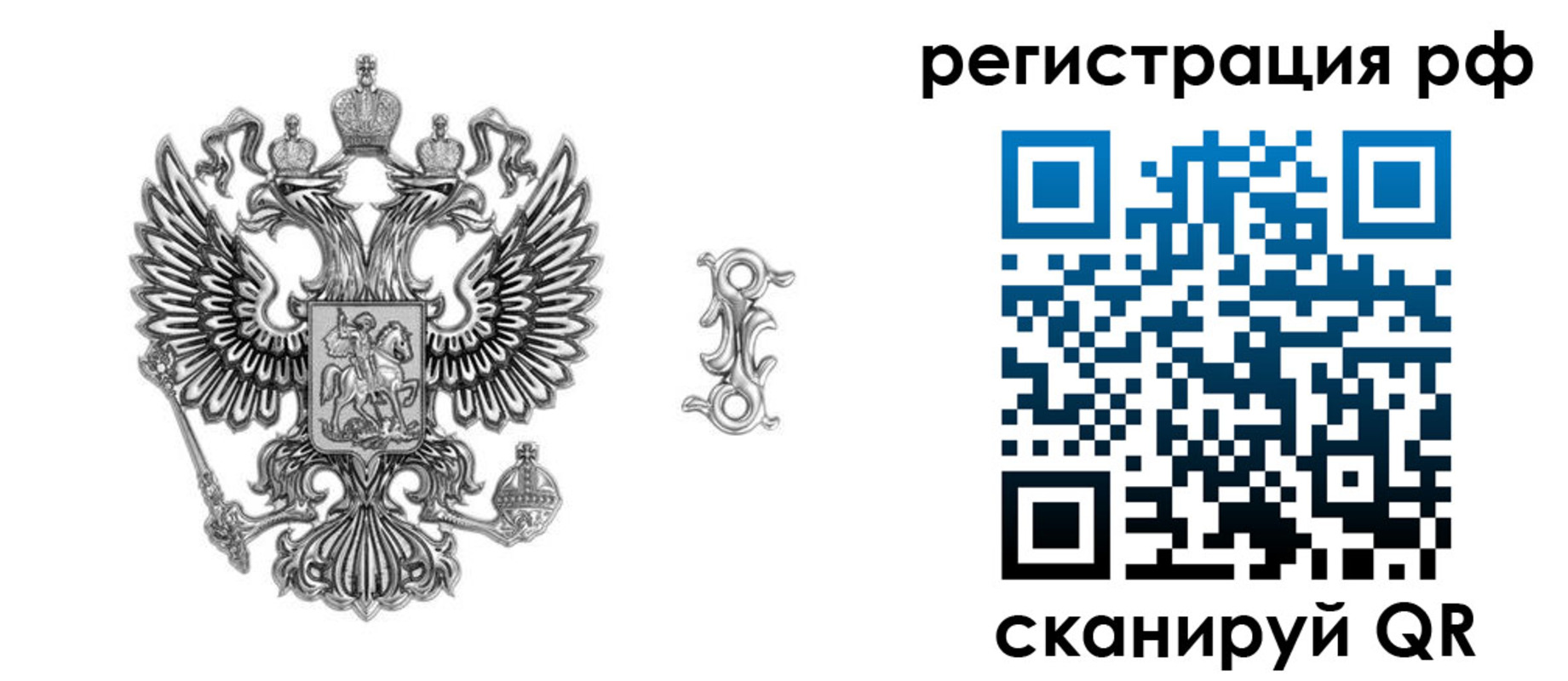 прописка паспорт в Кубинке